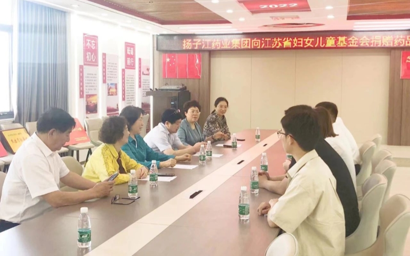 星空在线注册-星空(中国)
向省妇儿基金会公益项目捐赠仪式成功举行
