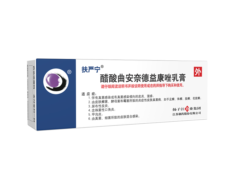 扶严宁