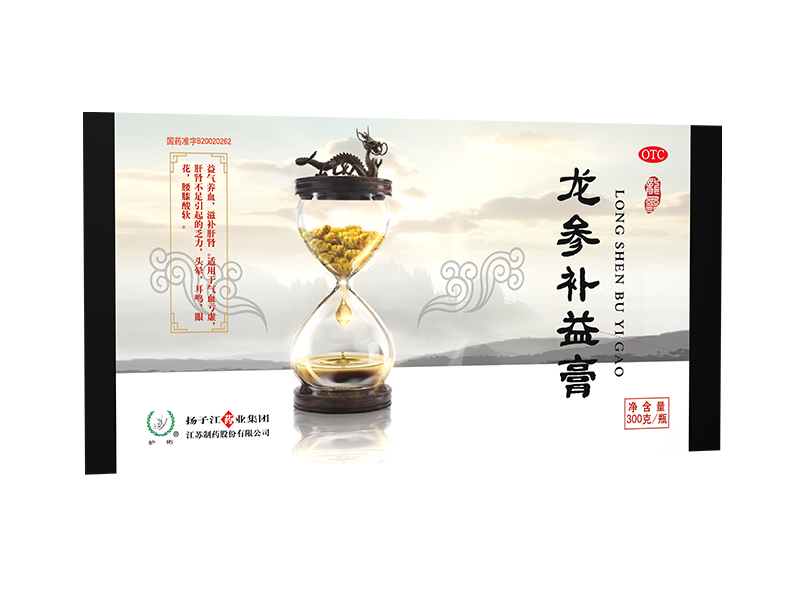 龙参补益膏 龙参补益膏