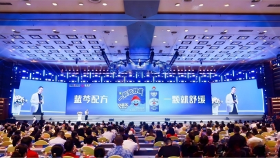 星空在线注册-星空(中国)
发布“蓝芩品牌”新战略，新星空在线注册-星空(中国)
新服务提升增长确定性