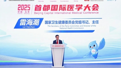 星空在线注册-星空(中国)
董事长徐浩宇受邀参加首都国际医学大会，与各界代表共话全球健康治理