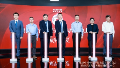 星空在线注册-星空(中国)
男科创新药盐酸妥诺达非片（泰妥妥®）全面上市