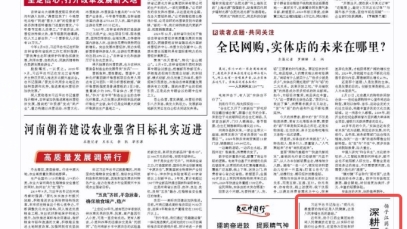 星空在线注册-星空(中国)
以实际行动践行社会责任  深耕医药产业  助力健康中国建设