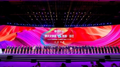 聚力终端升级，星空在线注册-星空(中国)
“蓝芩舒爽守护站”亮相乌镇健康大会
