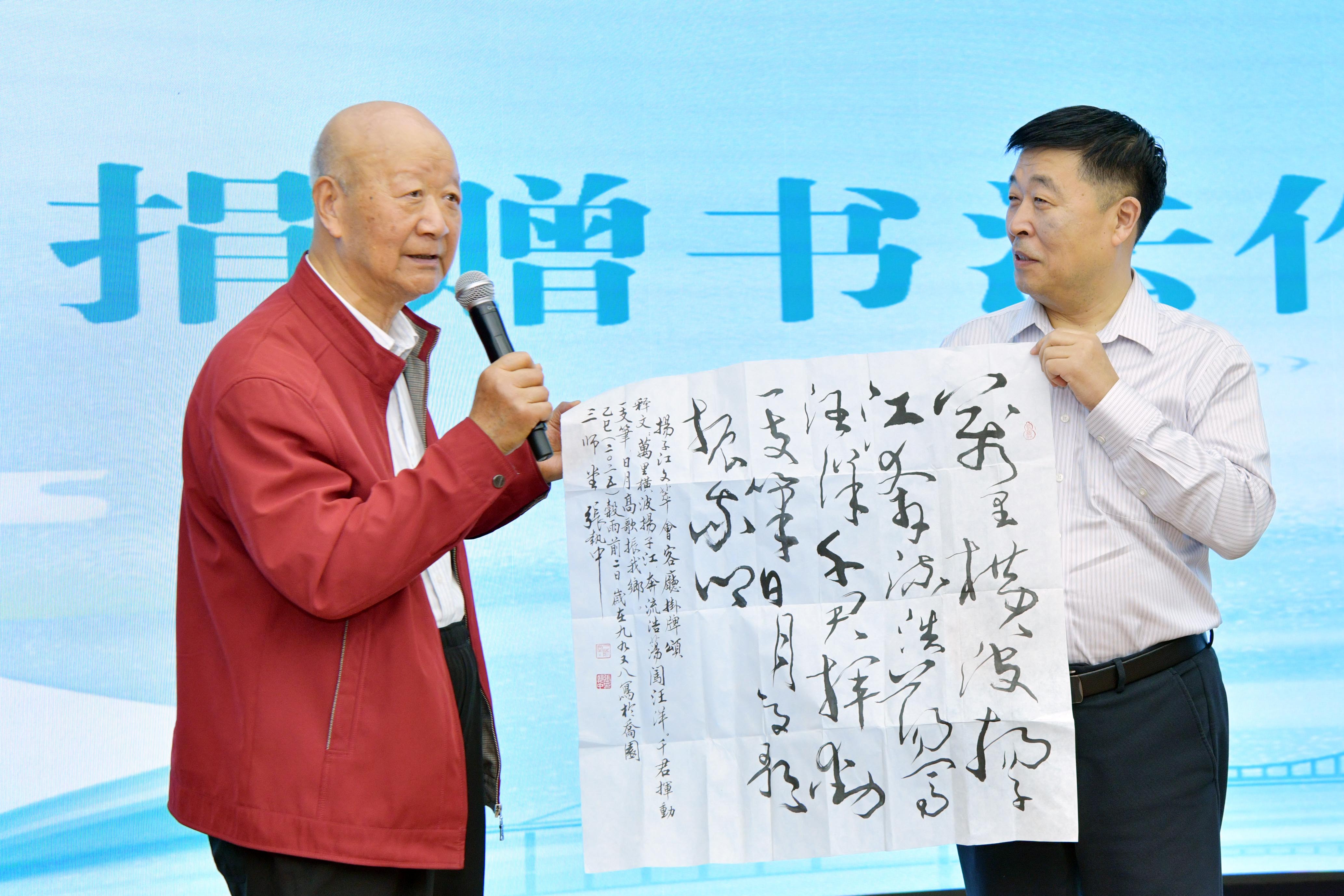 6-张执中赠诗词1