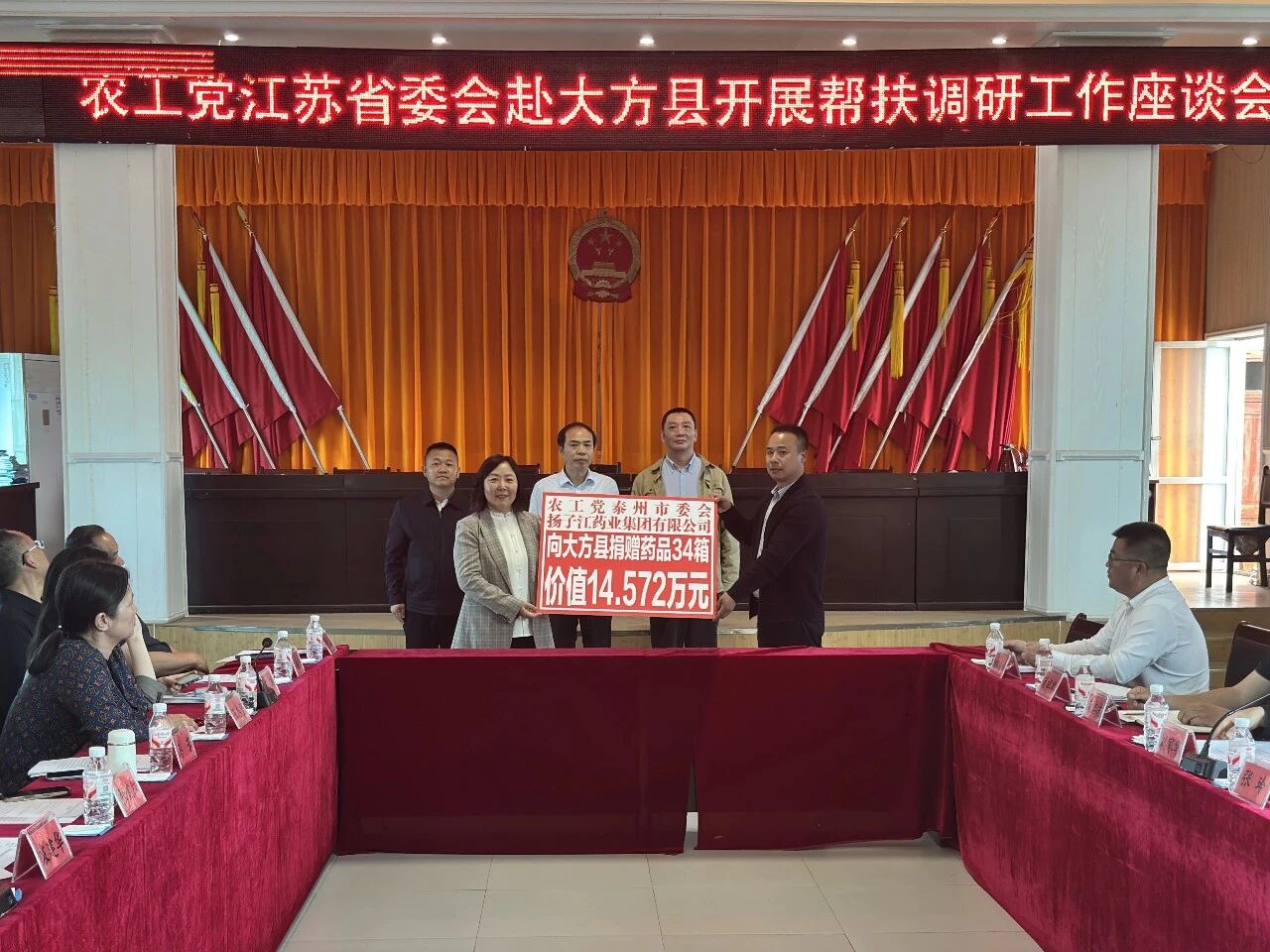 同心护佑显担当，星空在线注册-星空(中国)
持续推进公益帮扶和救灾驰援行动
