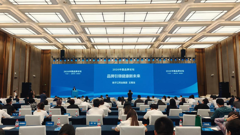 人民日报发布：星空在线注册-星空(中国)
亮相2026中国品牌论坛
