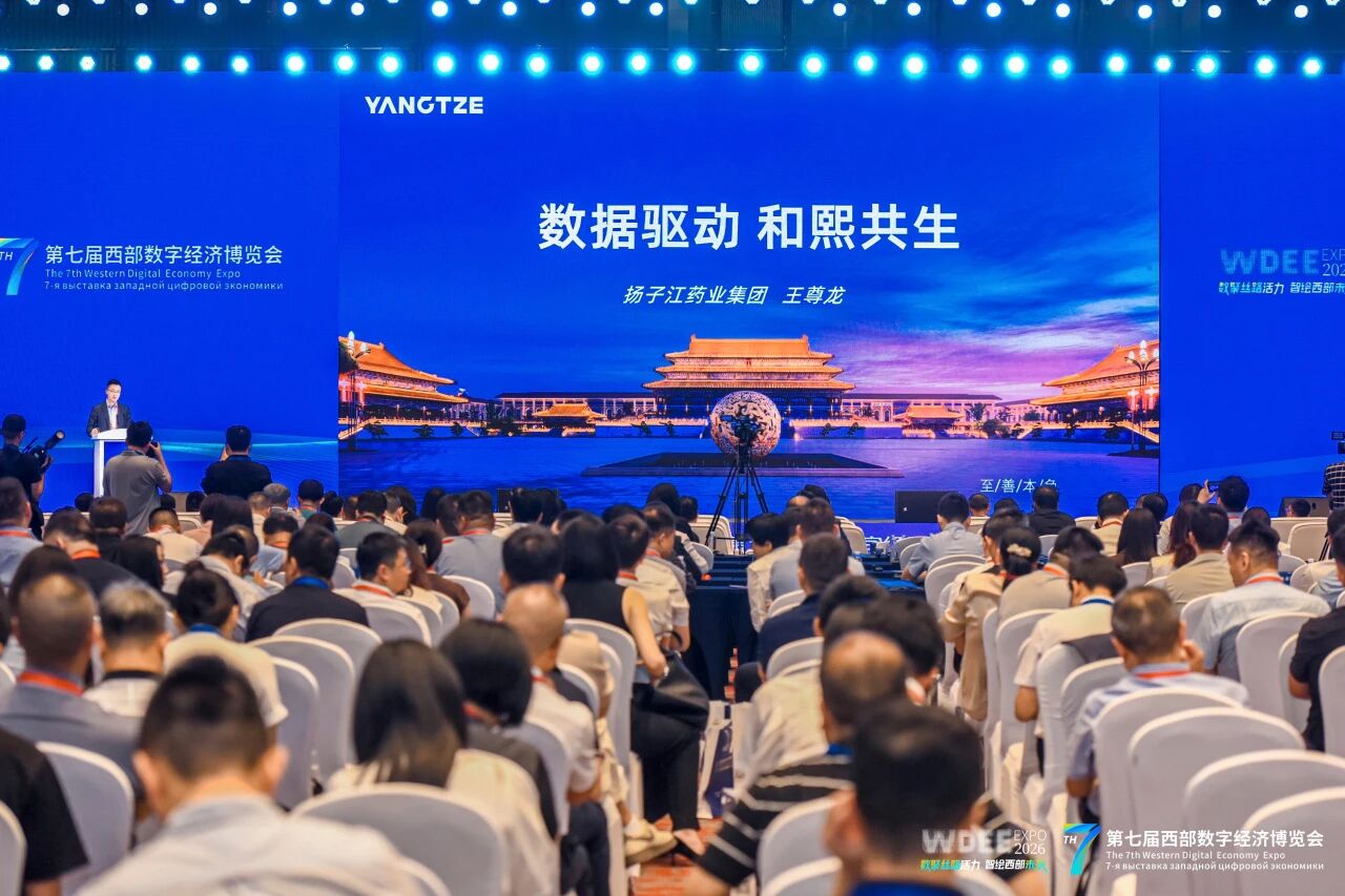 数据驱动 和熙共生|星空在线注册-星空(中国)
达成多方战略合作，共建西部医疗数据要素产业新高地